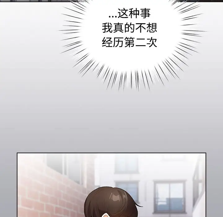 第 1 话_配角的生存任务