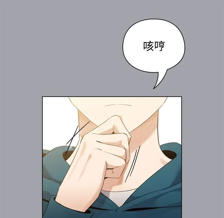 第 1 话_配角的生存任务