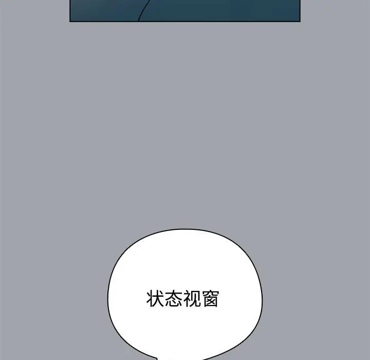 第 1 话_配角的生存任务