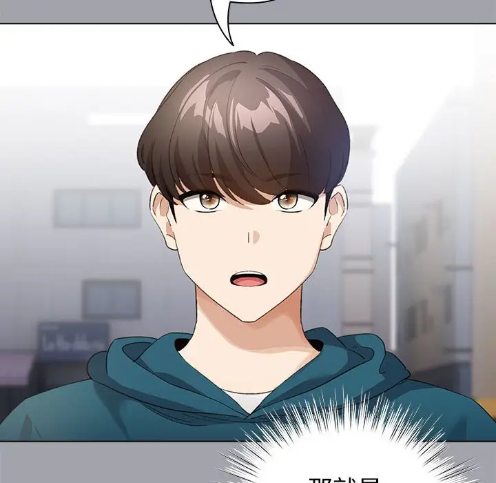 第 1 话_配角的生存任务