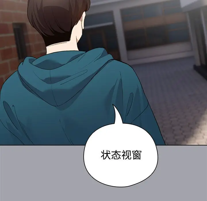 第 1 话_配角的生存任务