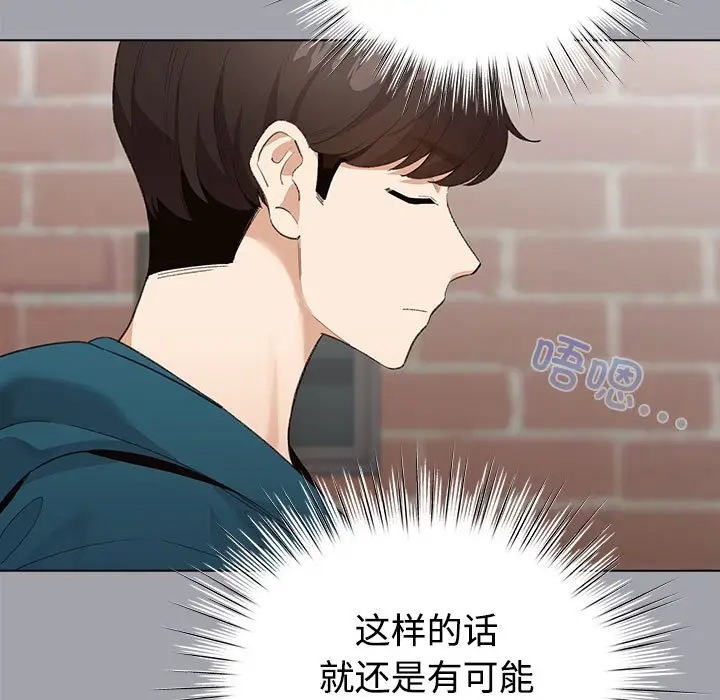 第 1 话_配角的生存任务