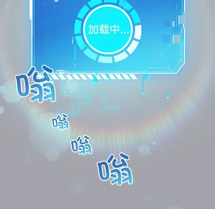第 1 话_配角的生存任务