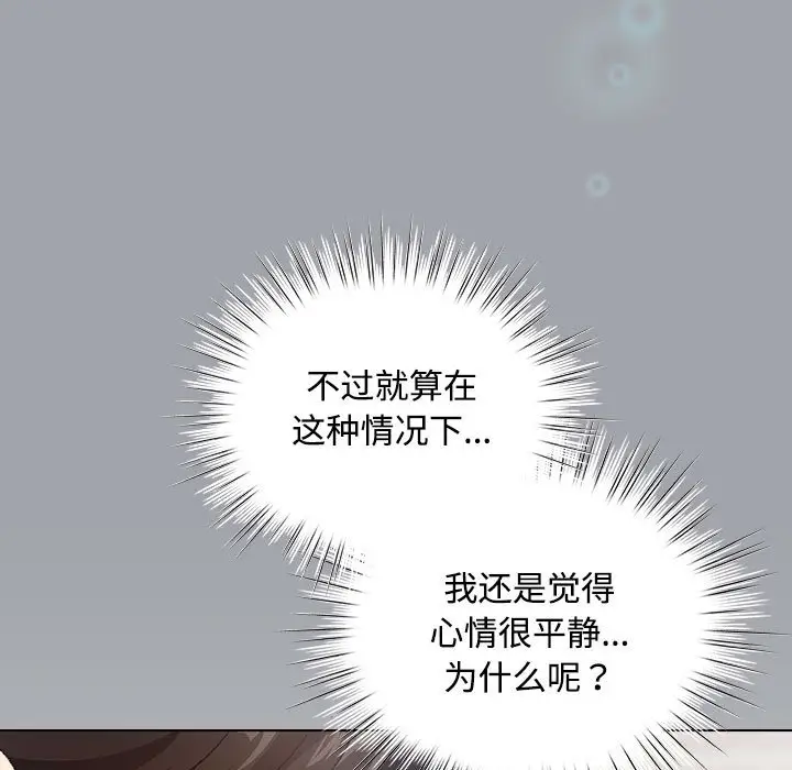 第 1 话_配角的生存任务