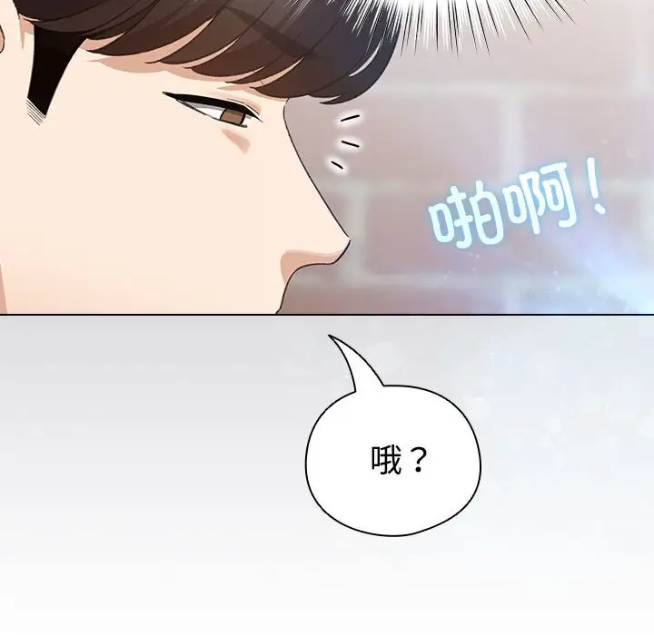 第 1 话_配角的生存任务