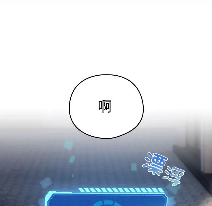 第 1 话_配角的生存任务