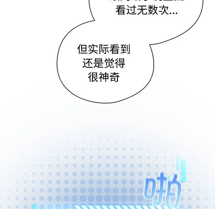 第 1 话_配角的生存任务