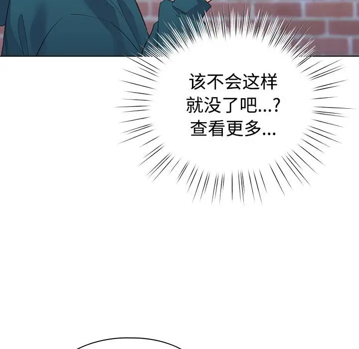 第 1 话_配角的生存任务