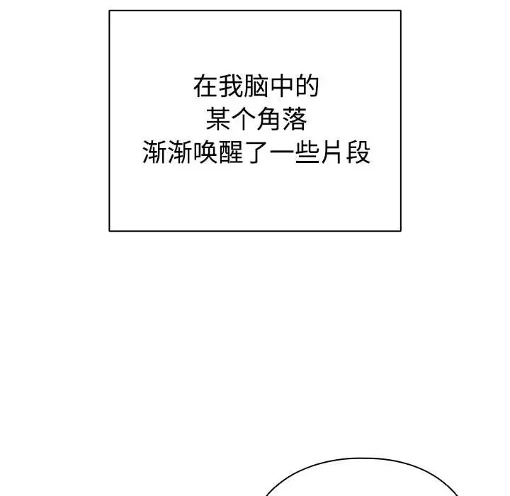 第 1 话_配角的生存任务