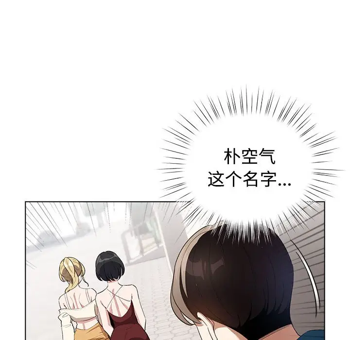 第 1 话_配角的生存任务