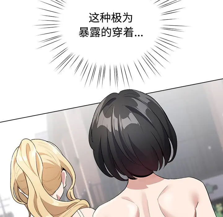 第 1 话_配角的生存任务