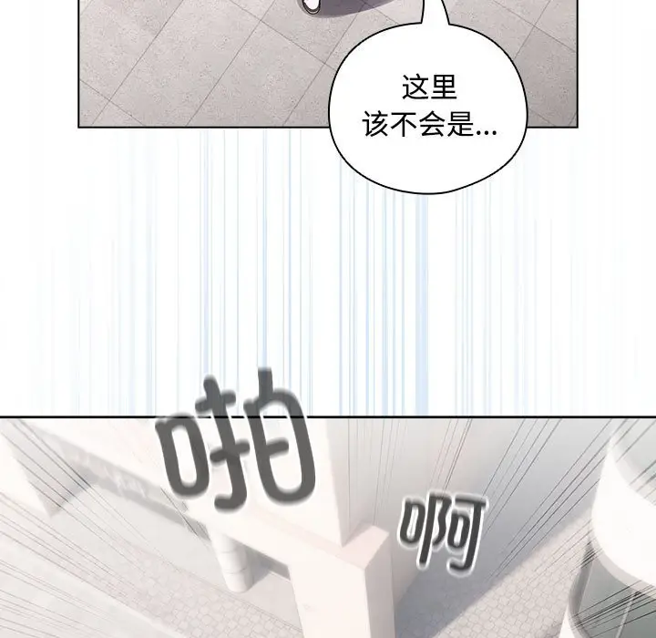 第 1 话_配角的生存任务