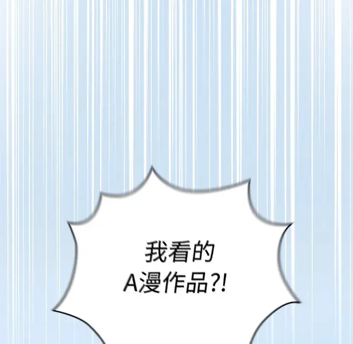 第 1 话_配角的生存任务