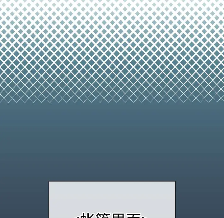 第 1 话_配角的生存任务