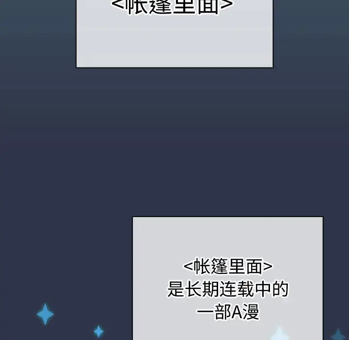 第 1 话_配角的生存任务