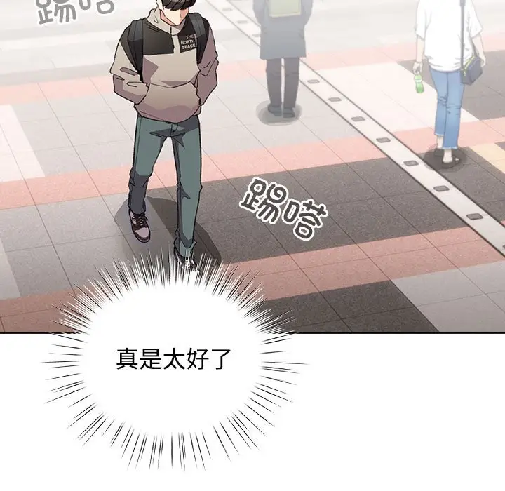 第 1 话_配角的生存任务