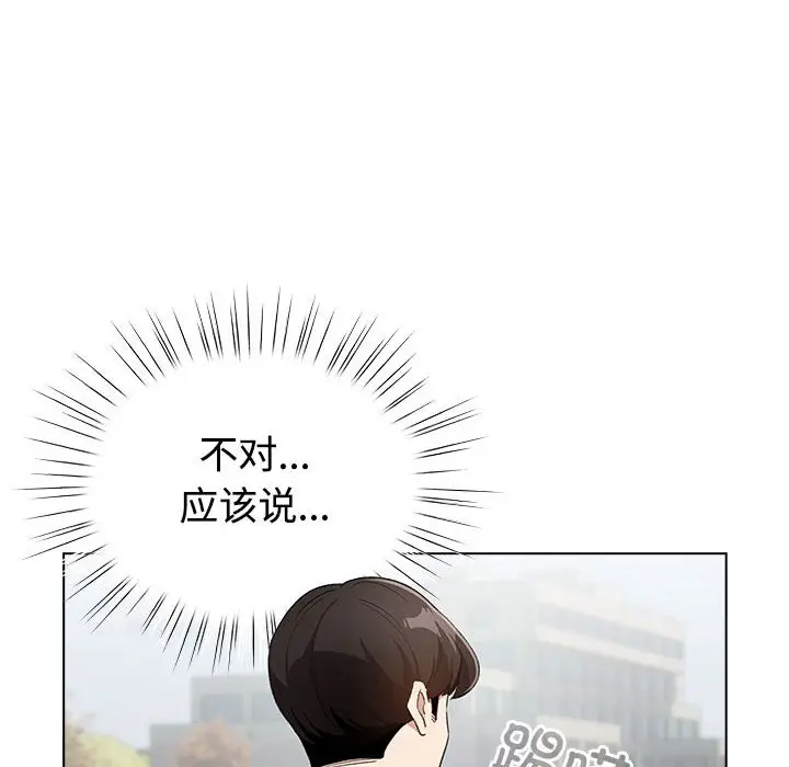 第 1 话_配角的生存任务