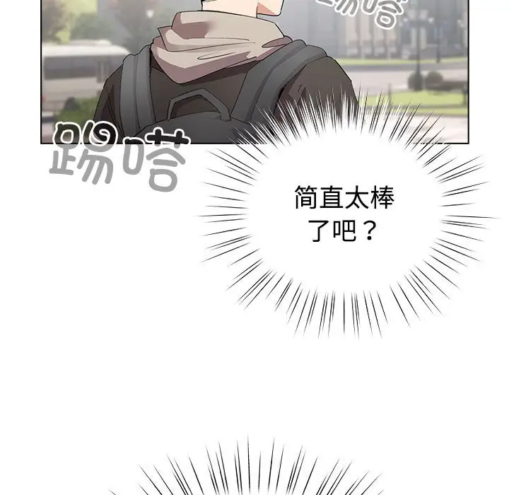 第 1 话_配角的生存任务
