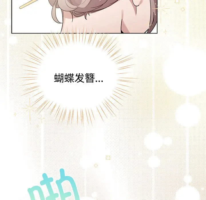 第 1 话_配角的生存任务