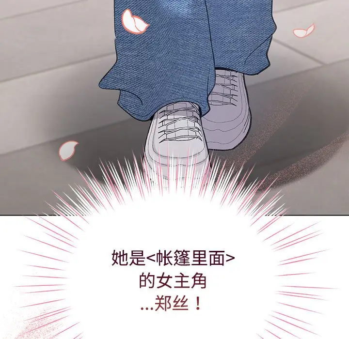 第 1 话_配角的生存任务