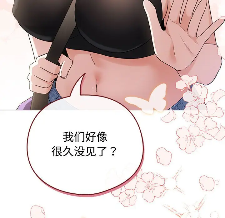 第 1 话_配角的生存任务