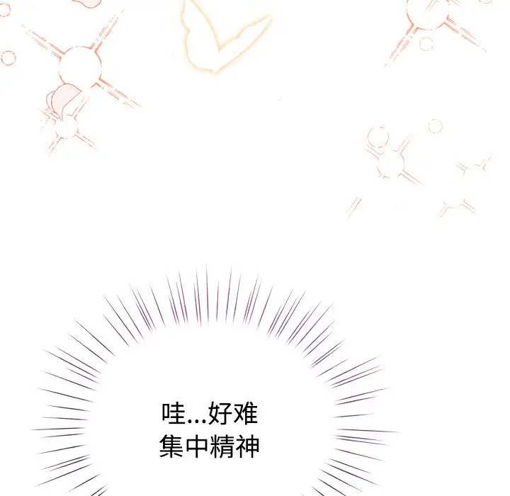 第 1 话_配角的生存任务