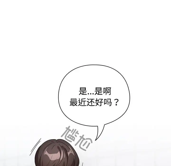第 1 话_配角的生存任务