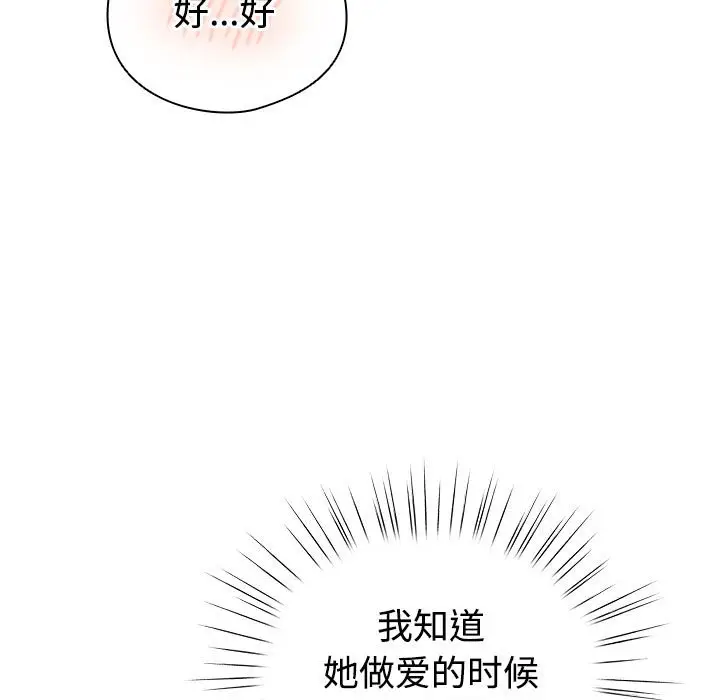 第 1 话_配角的生存任务