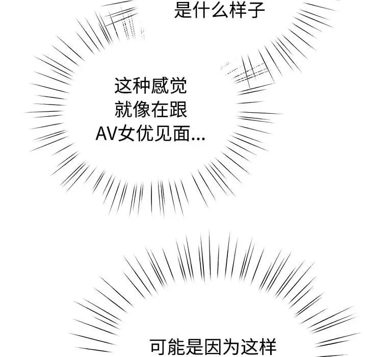 第 1 话_配角的生存任务
