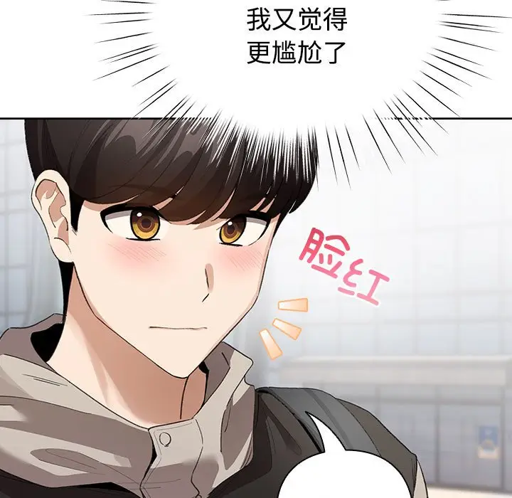 第 1 话_配角的生存任务