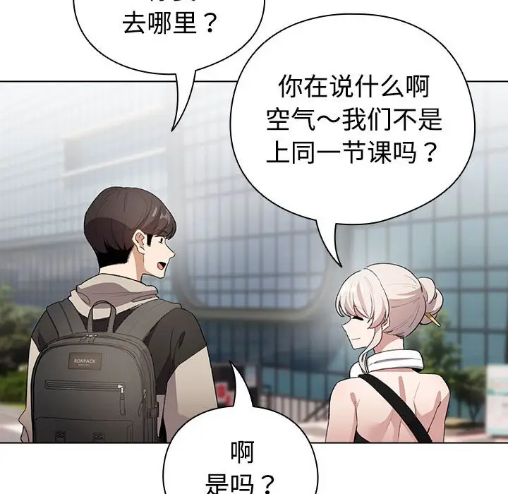 第 1 话_配角的生存任务