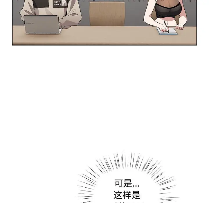 第 1 话_配角的生存任务