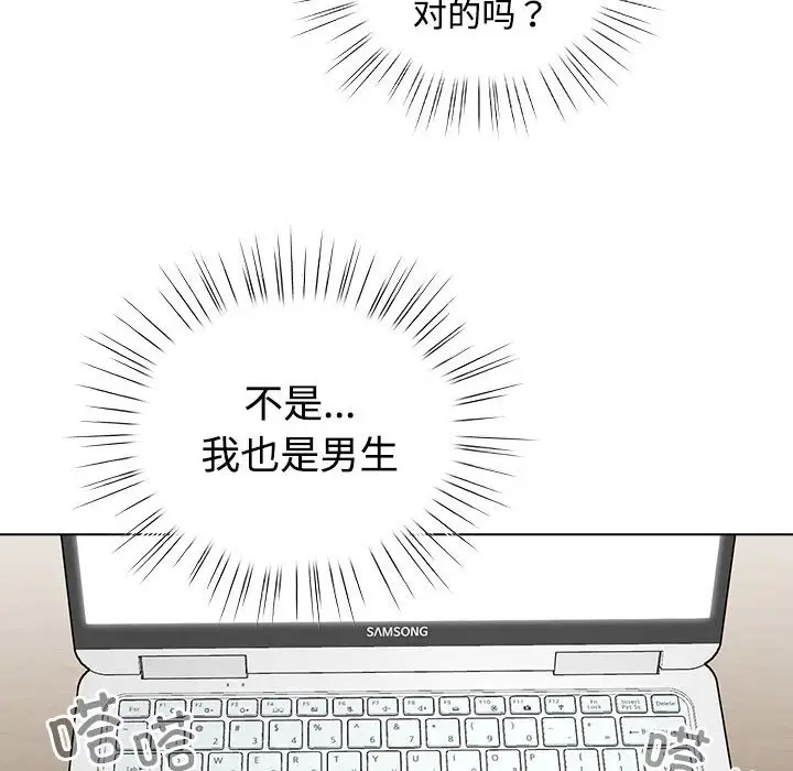 第 1 话_配角的生存任务