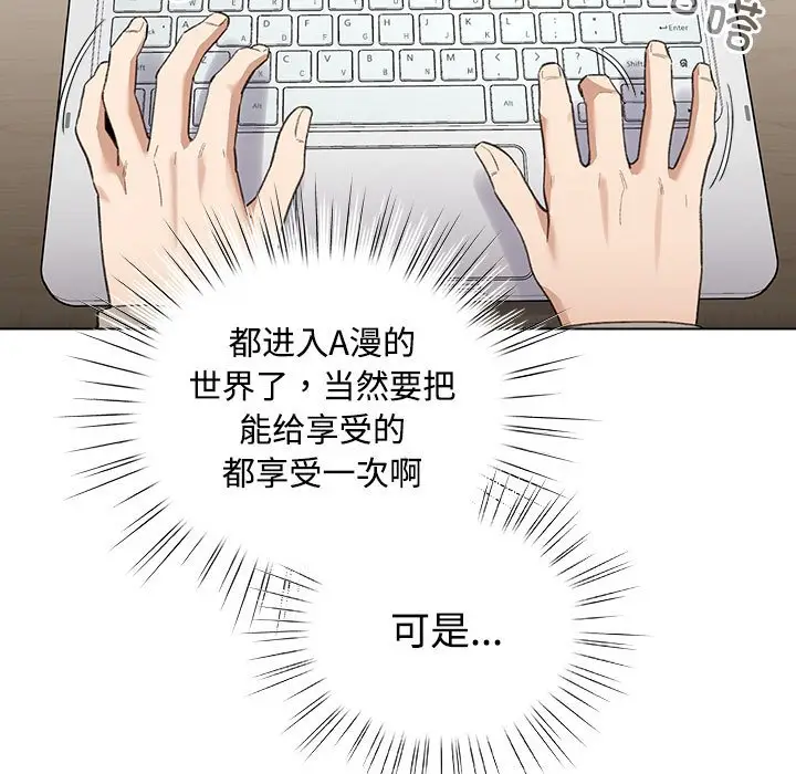 第 1 话_配角的生存任务