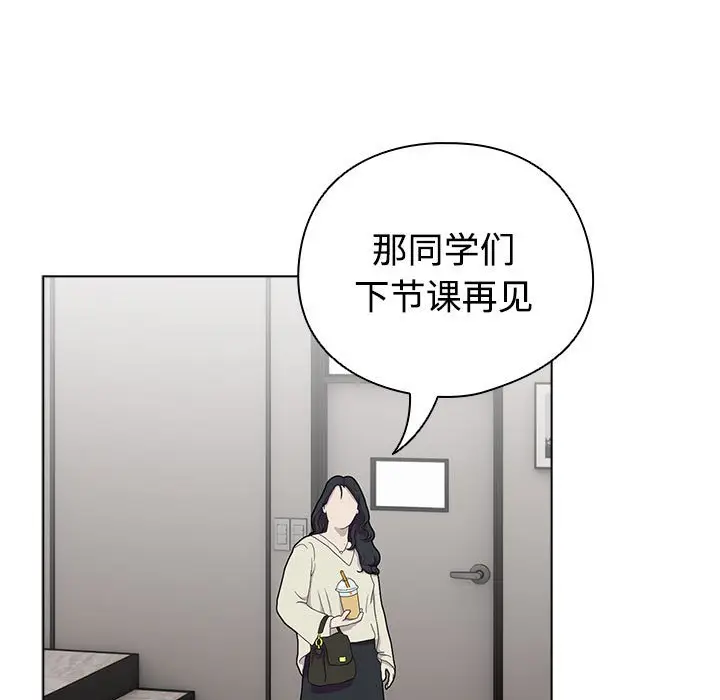 第 1 话_配角的生存任务