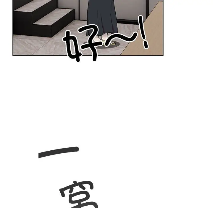 第 1 话_配角的生存任务