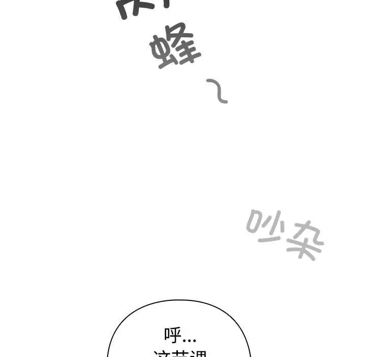 第 1 话_配角的生存任务