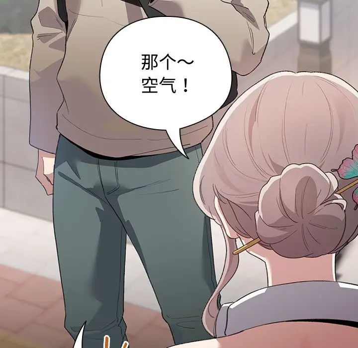 第 1 话_配角的生存任务