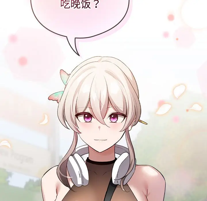 第 1 话_配角的生存任务