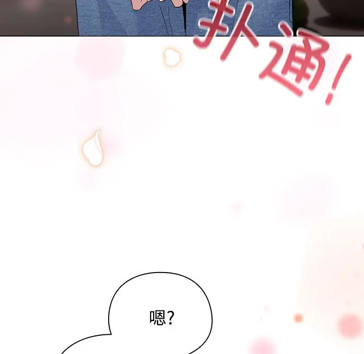 第 1 话_配角的生存任务
