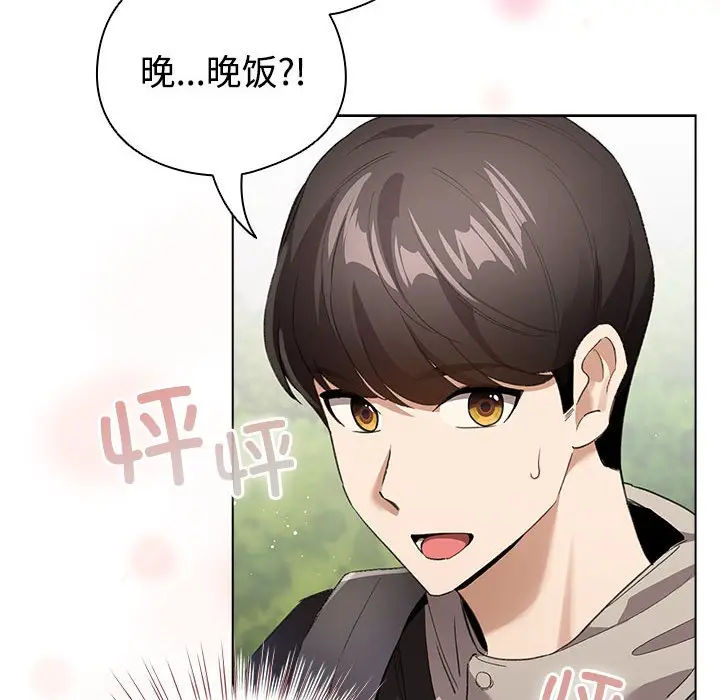 第 1 话_配角的生存任务