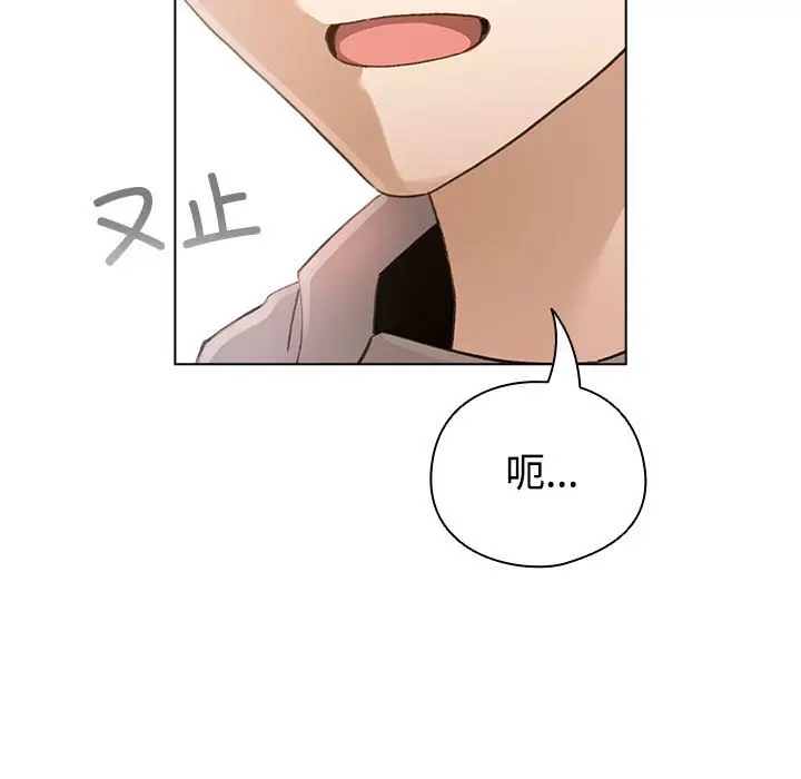 第 1 话_配角的生存任务