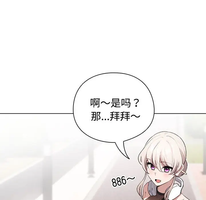 第 1 话_配角的生存任务