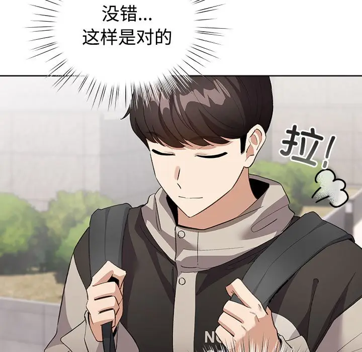 第 1 话_配角的生存任务