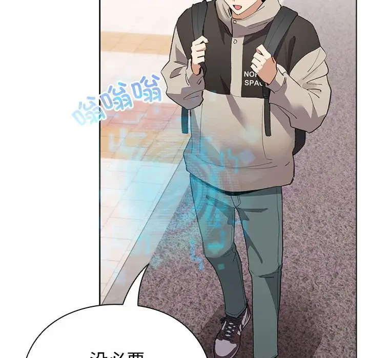 第 1 话_配角的生存任务
