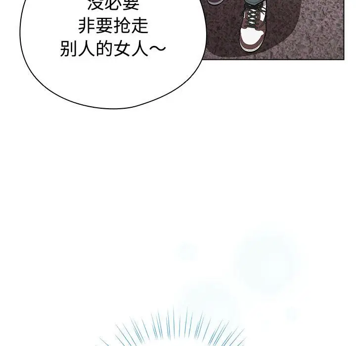 第 1 话_配角的生存任务