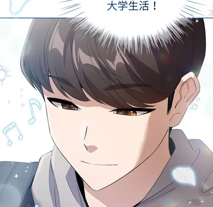 第 1 话_配角的生存任务
