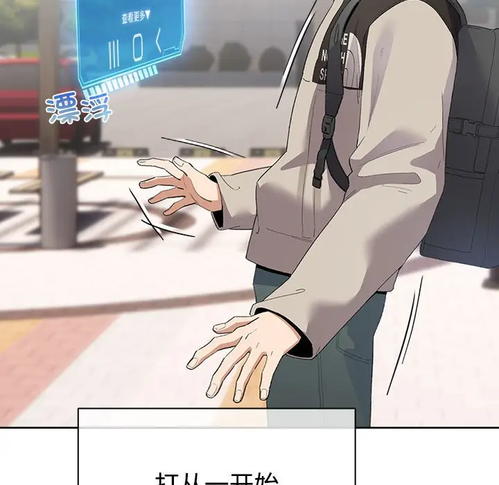 第 1 话_配角的生存任务