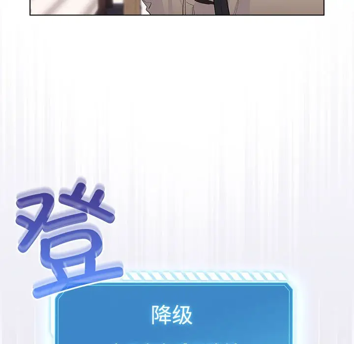 第 1 话_配角的生存任务