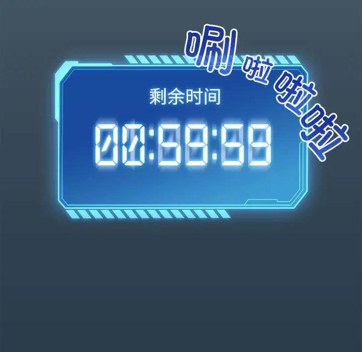 第 1 话_配角的生存任务